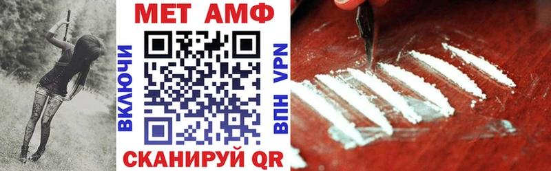 где можно купить   Яранск  АМФ Premium 