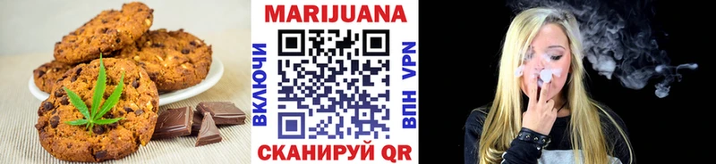 Еда ТГК марихуана  Яранск 