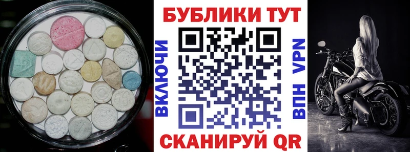 сколько стоит  Яранск  Ecstasy VHQ 