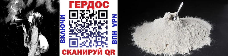 KRAKEN   где купить наркоту  Яранск  ГЕРОИН Heroin 