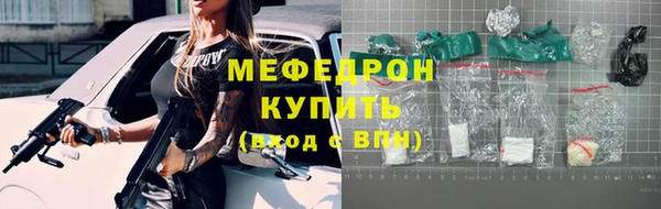прущие крисы Новозыбков