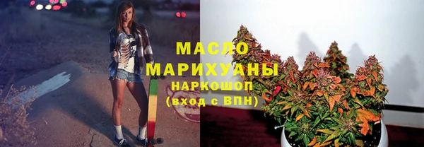 гашишное масло Новодвинск