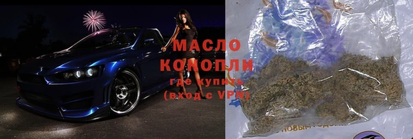 гашишное масло Новодвинск