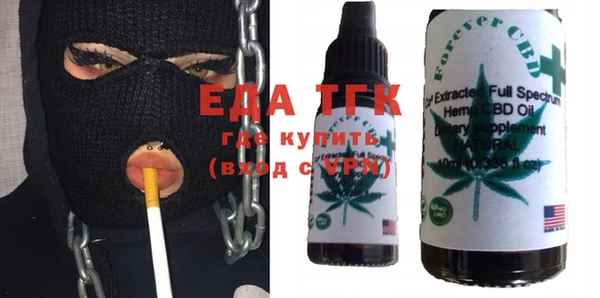 прущие крисы Новозыбков