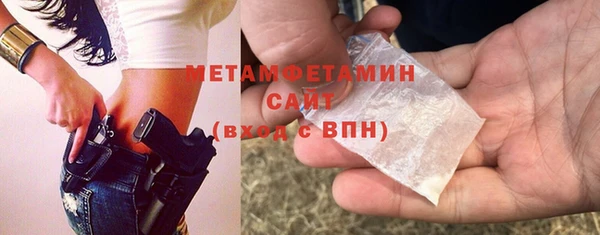 гашишное масло Новодвинск