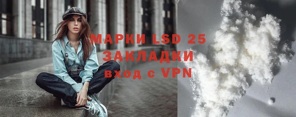 трава Белая Калитва