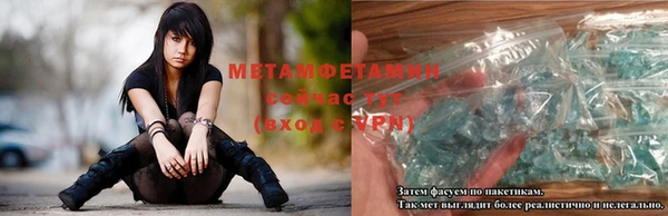 экстази Новокубанск