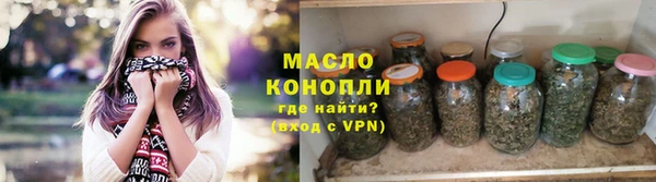 гашишное масло Новодвинск