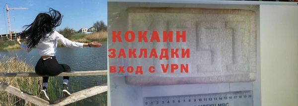 экстази Новокубанск