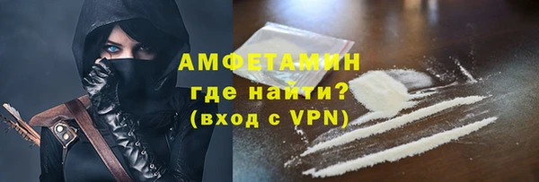прущие крисы Белая Холуница