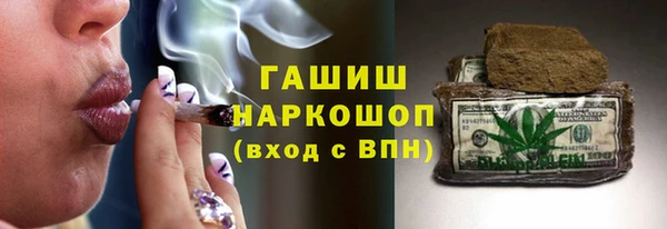 прущие крисы Новозыбков