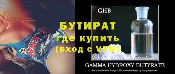 прущие крисы Новозыбков