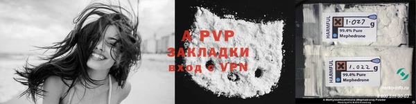экстази Новокубанск