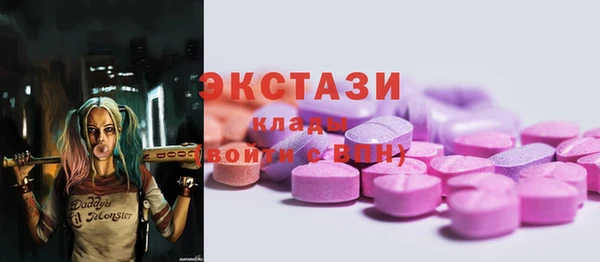 гашишное масло Новодвинск
