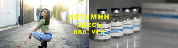 экстази Новокубанск