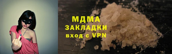 гашишное масло Новодвинск