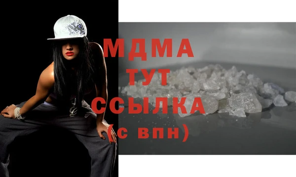 прущие крисы Новозыбков