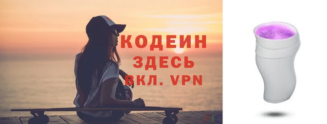 гашишное масло Новодвинск
