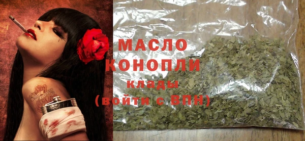 прущие крисы Новозыбков