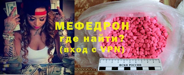 прущие крисы Новозыбков