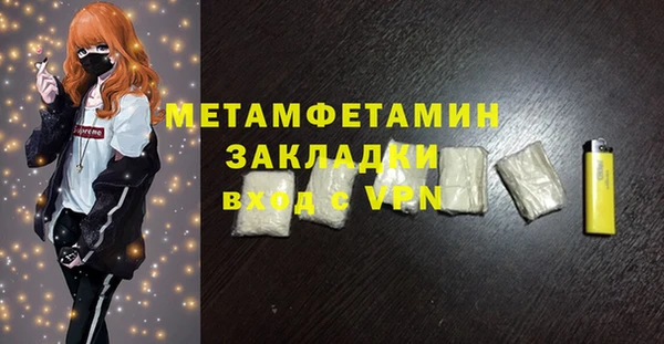 прущие крисы Новозыбков