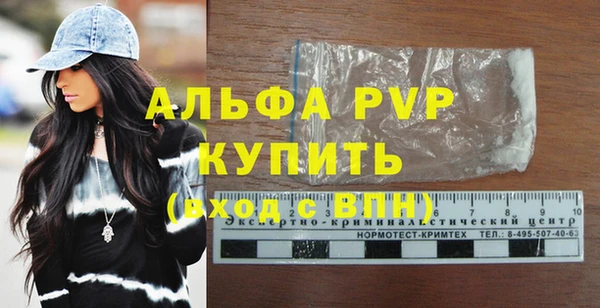 экстази Новокубанск
