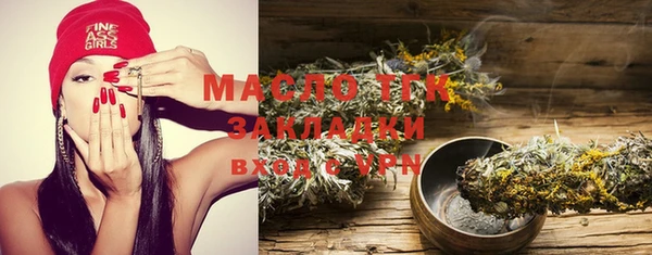 экстази Новокубанск