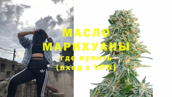 экстази Новокубанск