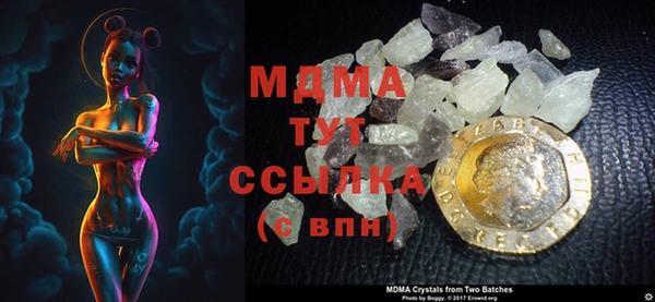 гашишное масло Новодвинск