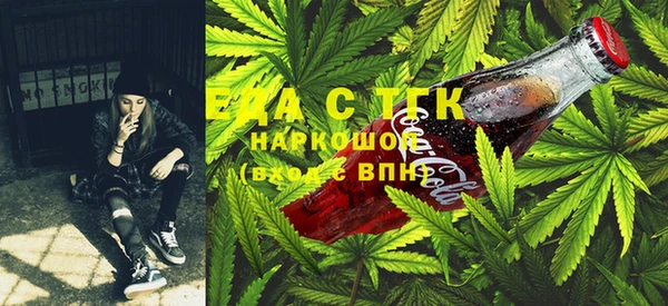 прущие крисы Новозыбков