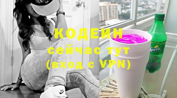 трава Белая Калитва