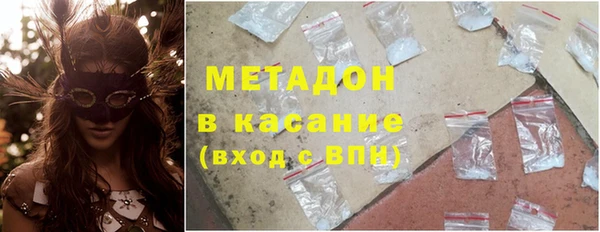 экстази Новокубанск