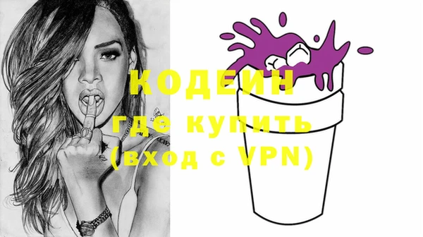 прущие крисы Новозыбков