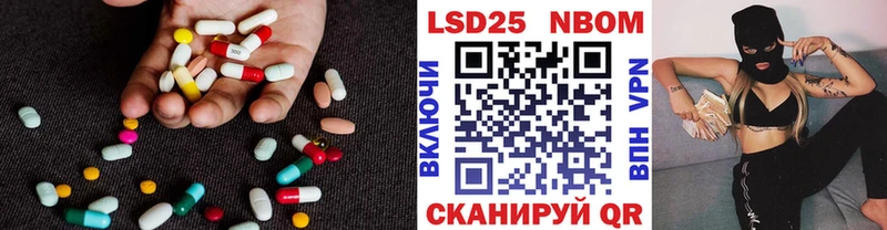 МЕГА онион Яранск LSD-25 экстази ecstasy
