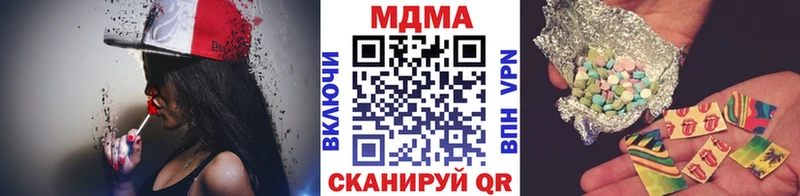MDMA кристаллы Яранск