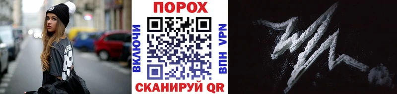 закладка  Яранск  Метамфетамин винт 