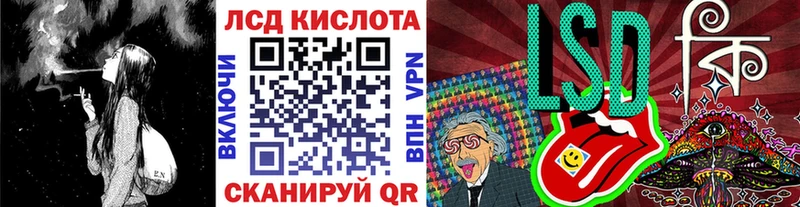 Марки NBOMe 1500мкг Яранск
