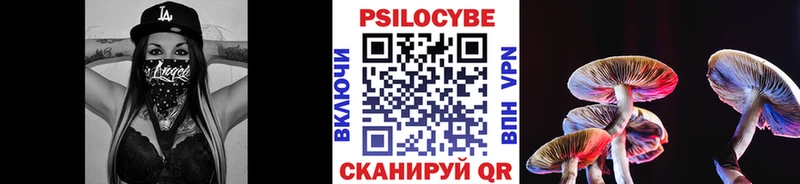 Галлюциногенные грибы Magic Shrooms  blacksprut tor  Яранск 
