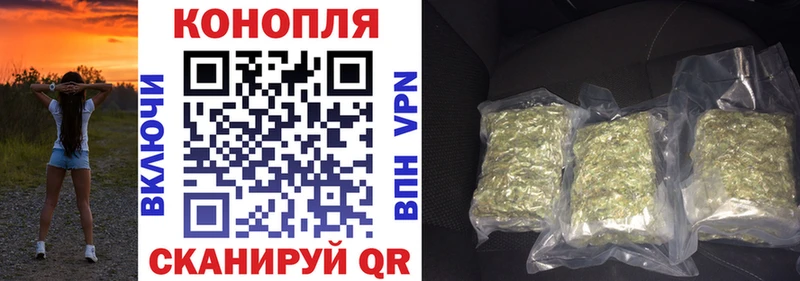 Конопля AK-47  Яранск 